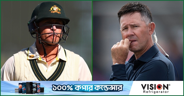 লাবুশেনকে আর অস্ট্রেলিয়া দলে দেখতে চান না পন্টিং